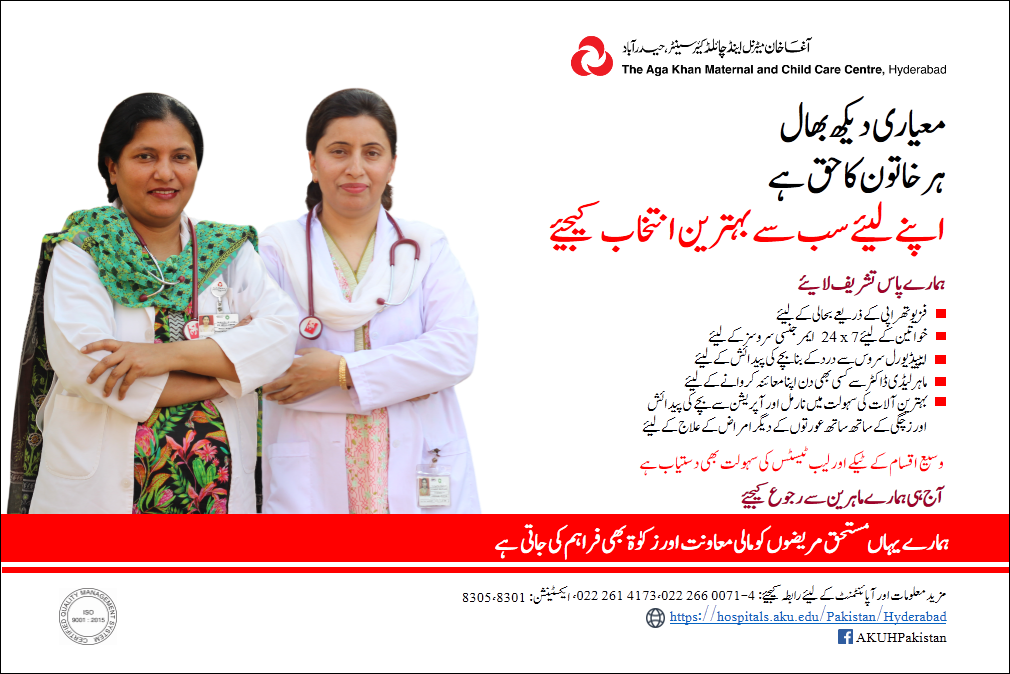 Obstetrics And Gynecology Services obstetrics-and-gynecology-services